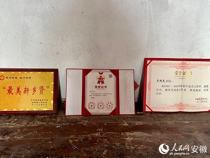 来振先获得的荣誉。人民网记者 高飞跃摄