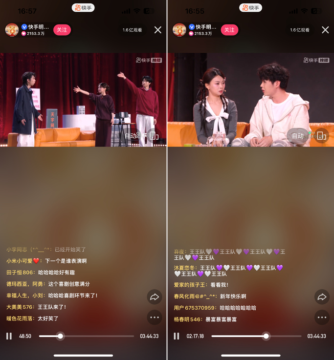 从国民级艺人到新生代偶像,从实力唱将到喜剧笑匠,不同领域的创作者同台绽放,让晚会既有星光质感,又不失烟火温情。