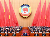 全国政协十四届四次会议在京开幕 习近平等党和国家领导人到会祝贺