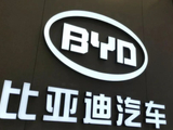 超越斯特兰蒂斯，登顶全球第四，比亚迪反手起诉美国
