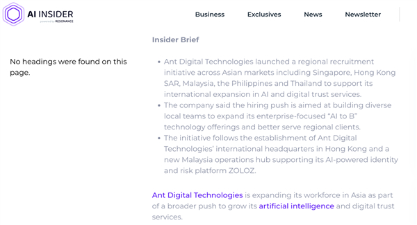 图注：海外媒体报道蚂蚁数科正加大在东南亚地区招聘力度