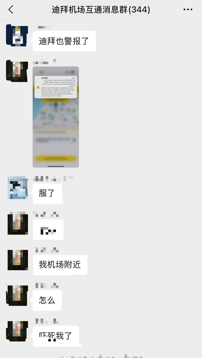 滞留群里游客分享听到爆炸声