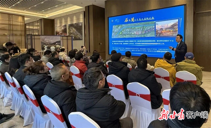 兰州石佛沟·石光里艺术生态度假走廊招商推介会举行。（资料图）
