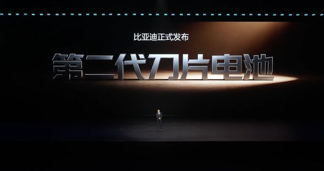 ▲比亚迪第二代刀片电池