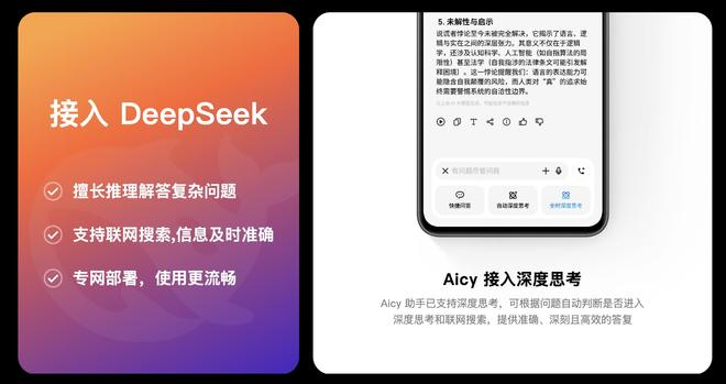 图片来源：Flyme