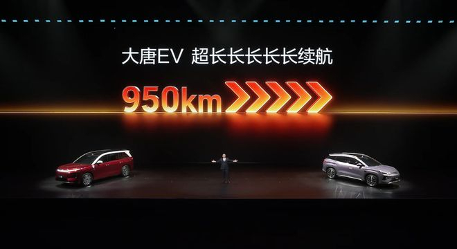 ▲比亚迪大唐续航里程