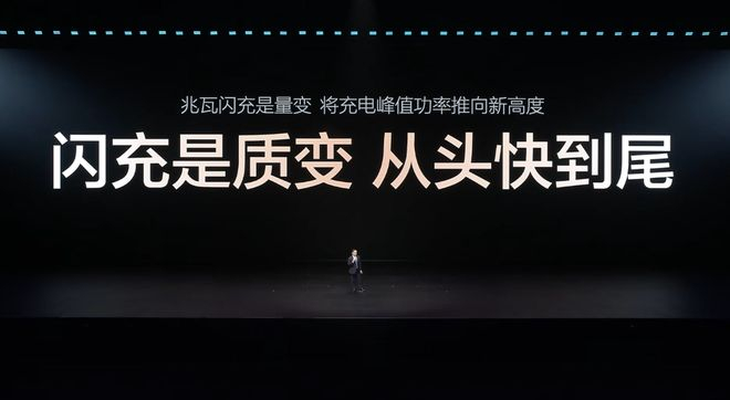 ▲比亚迪闪充与兆瓦闪充的区别