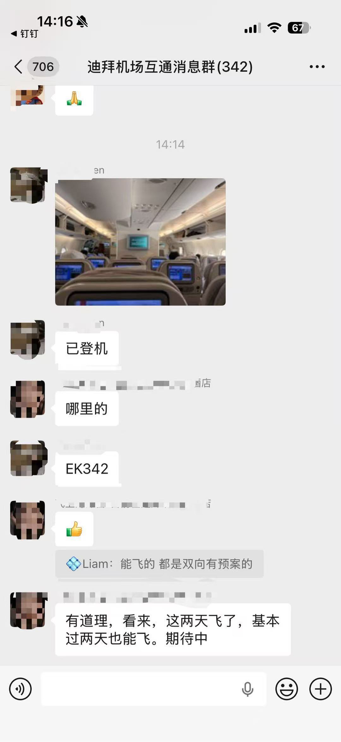 陆续有游客离开迪拜