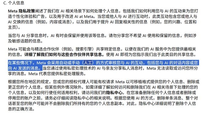 （来源：公司官网）