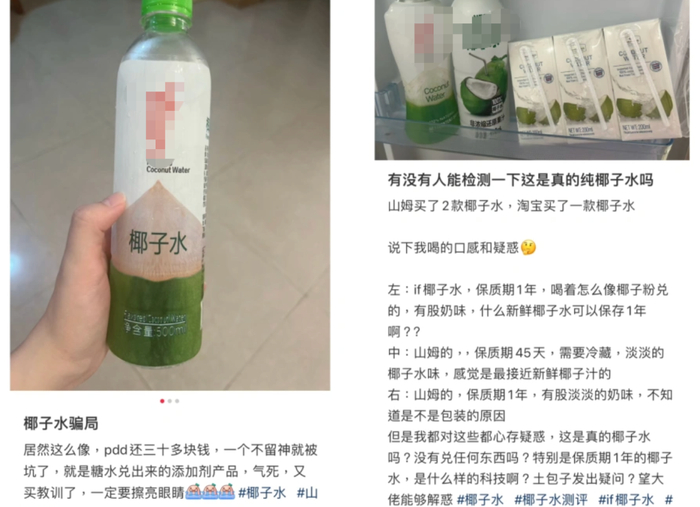 图源：小红书