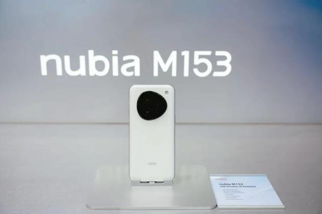 努比亚M153豆包手机助手技术预览版。图/中兴通讯公众号