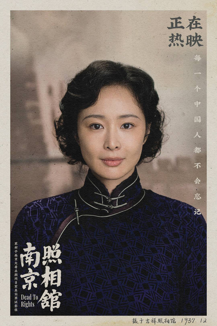 △高叶在南京照相馆中饰演林毓秀 图据片方