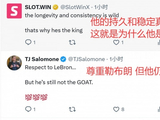 美网友：詹姆斯比天勾多用3年才破进球纪录 尊重他&但仍不是GOAT