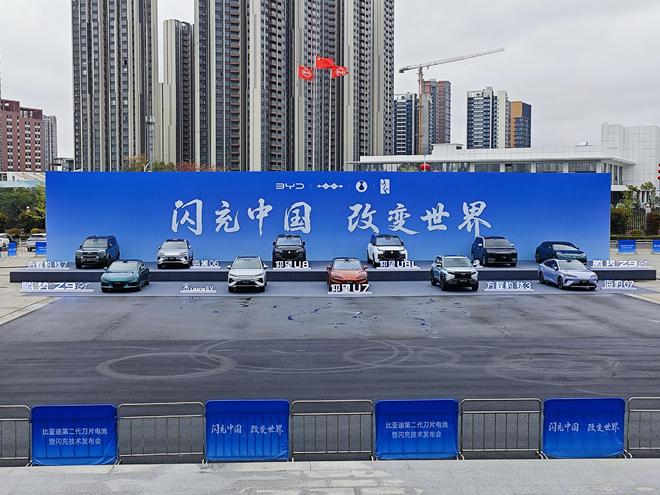 图源：电车通摄制