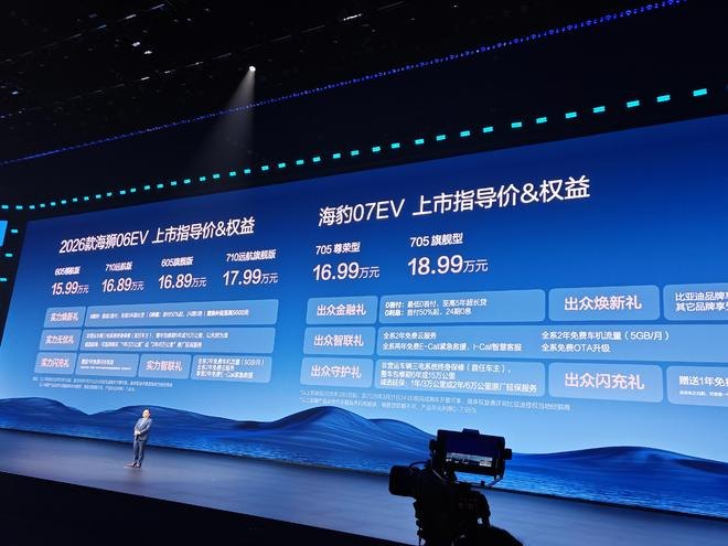 图源：电车通摄制