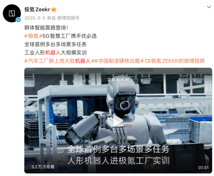 截图来源于微博