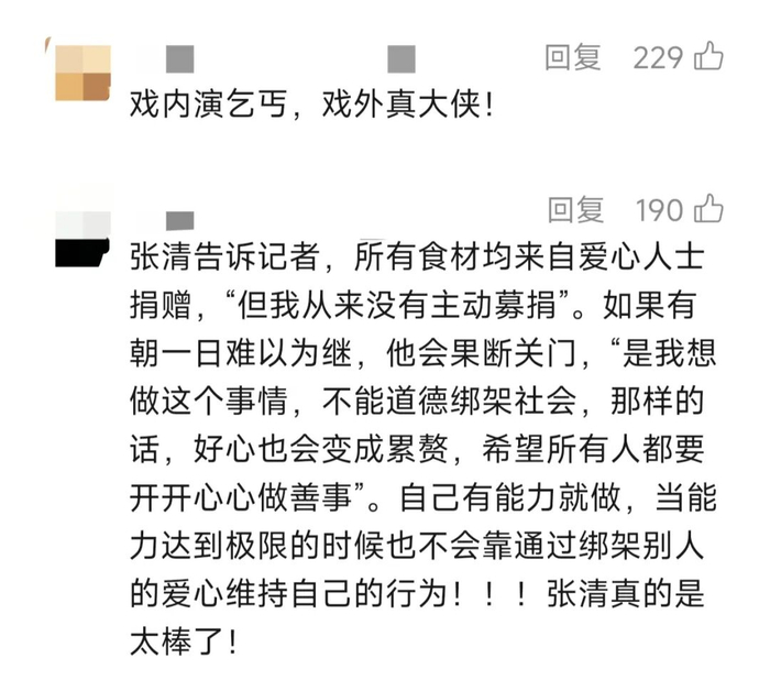 来源：新闻坊综合大河报、新京报、网友评论 | 编辑：胡亚妮 | 审校：田原 | 审核：安辉