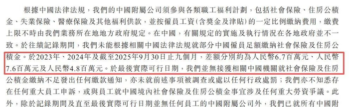 图片来源：TENWAYS招股书