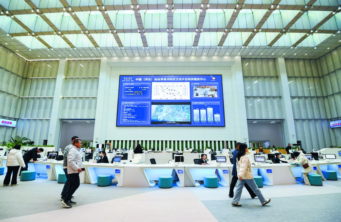 中国（河北）自由贸易试验区正定片区政务服务中心。