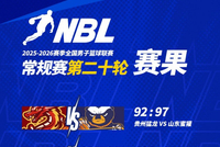 【战报】NBL第20轮 盐南苏科雄狮加时惜败 长沙勇胜战胜上海玄鸟