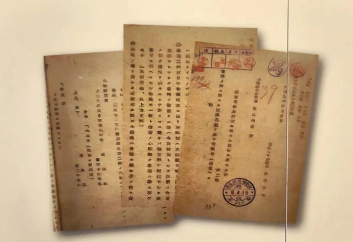 日伪杀害赵尚志将军的报告 资料图片