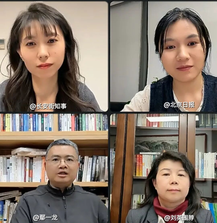 点击直播画面截图可观看回放