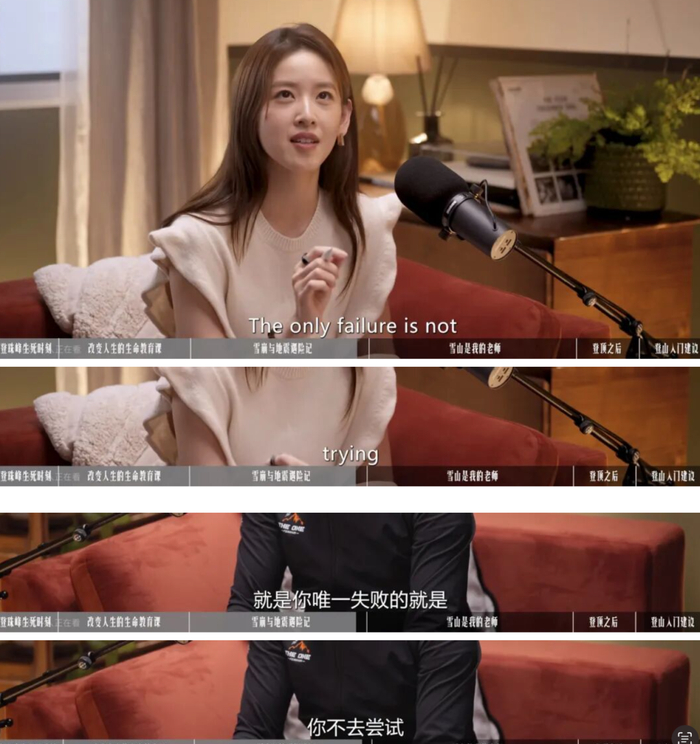 截图源自：@小天章 ON AIR 视频博客