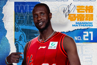 直播吧：北京队预计在下周裁掉马帝昂