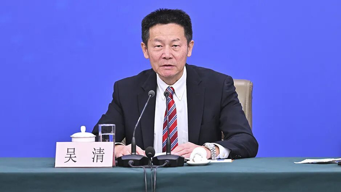 吴清。图源：新华网