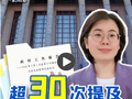 晶采观察丨超30次提及！政府工作报告中这个词为何格外重要？