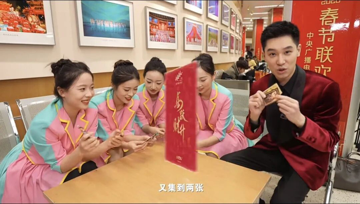 春晚后台，总台“00后”主持人宋宇豪领取集卡任务