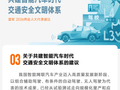 小米雷军：过去 10 年辅助驾驶技术进步非常快，但还属于人机共驾的阶段