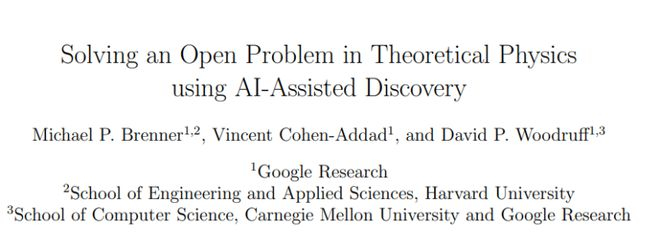 图丨相关论文（来源：arXiv）