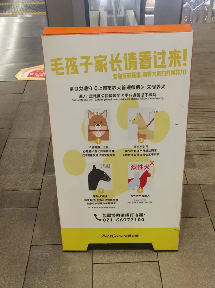 苏河湾万象天地