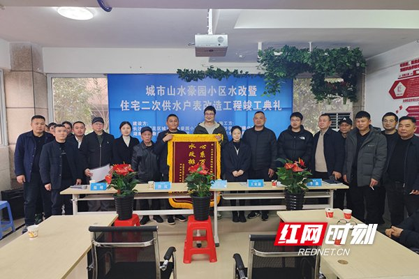 居民们送来锦旗。