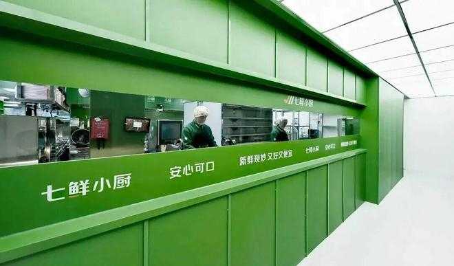 图源：“京东黑板报”微信公众号