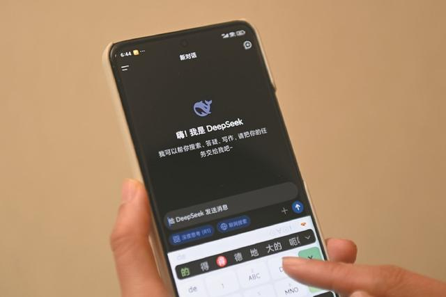 用户在 DeepSeek手机客户端上提问。新华社记者 黄宗治摄