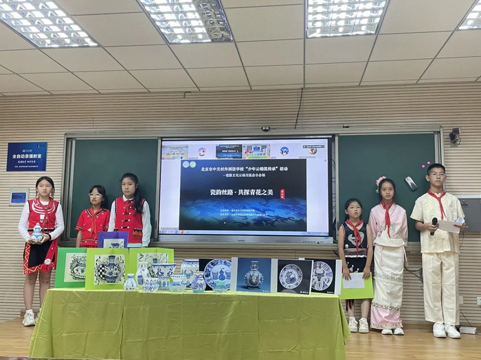 沧源县国门小学与北京市中关村外国语实验学校小学部云端见面，讨论青花瓷的制作工艺、文化内涵以及如何将民族文化融入艺术创作
