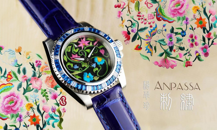 杨华珍为某品牌手表设计的图案