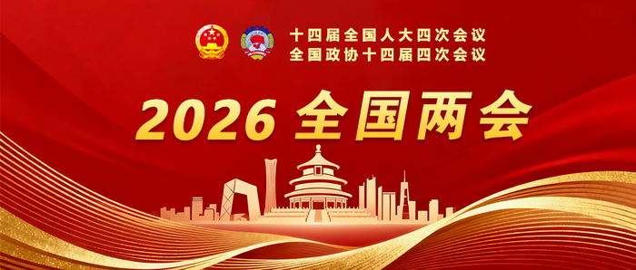 文丨中国劳动保障报记者 季芸