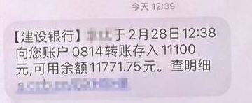 杭州交通918综合自齐鲁晚报、平安江岸