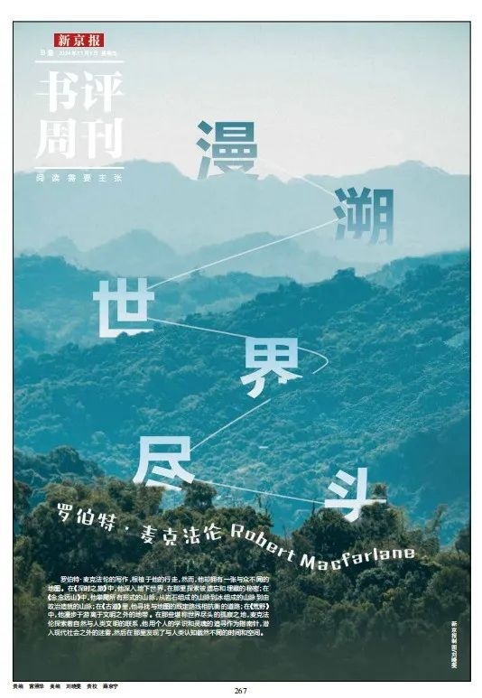 “‘自然’是一个庞大的集合名词，它包含……所有物质，包括人类。”