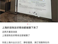 上海部分商场已取消: 禁止入内！商家: 怎么做都会被差评, 网友支持