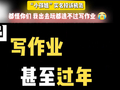 小学生实名投诉极氪，官方认真回应！