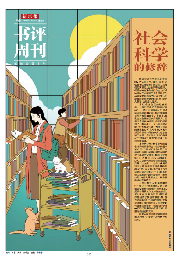 “法律管不了人的想法，它只面对人的行为。”