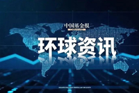 原油，飙升！中国资产，爆发