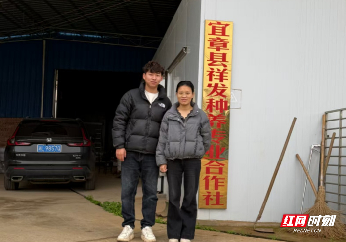 姚华清邹族红夫妻。