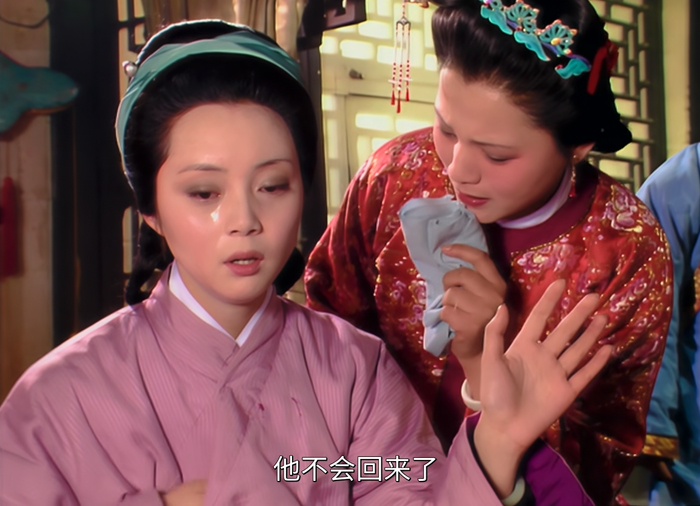 87版《红楼梦》里宝钗之结局
