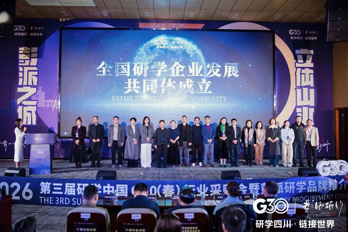 活动现场 图片来源：成都彭州市提供