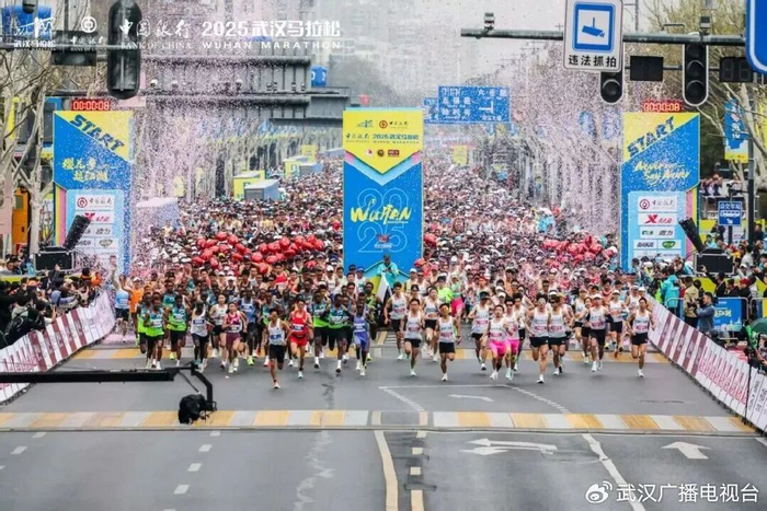 2025武汉马拉松。